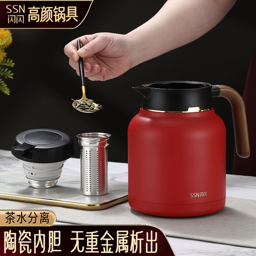 Shining high-quality stewing teapot insulation teapot stuffy teapot teapot tea water separation flower tea health pot home office insulation kettle ceramic liner tea water separation stewing teapot 1.2L