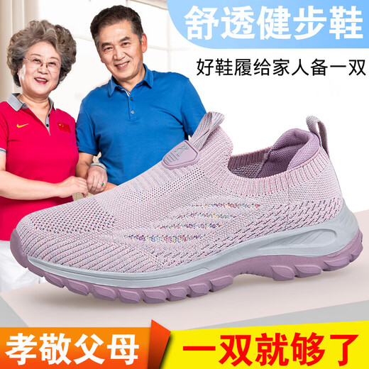 Fuß li Jianai Daddy alte Mann Schuhe für Frauen im Frühling und im Sommer neue atmungsbezogene einstufige Mutter- und Daddy-Schuhe für Anti-Rutschweiche Sohle mit mittleren und älteren Wanderschuhen für schwarze 9928 (Herrenmodell) 39