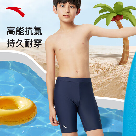 Anta (Anta) Kinderschwimmen Trunks Jungen und Teenager Professionelle Ausbildung Schwimmstämme mittelgroße Kindersportarten atmungsaktiv