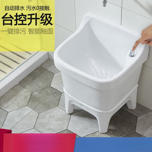 Mop pool balcony ceramic washing mop pool mop pool household bathroom automatic drain high-foot basin pool 53 cm backrest manual drain