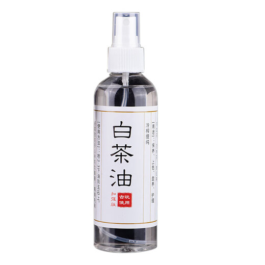 White tea oil, jade maintenance oil, jade and field jade, agate jade care, anti-cracking, brightening, repair and maintenance special oil, jewelry maintenance oil 120ml, jade petroleum maintenance oil, bottle
