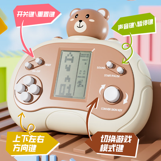 Kinderpresse und Presse LE Russische Spiele Konsole Klassische Handheld-Spiele-Training Reaktion der Kinder-Dekompression Puzzle Spielzeug Strawberry Bear Tetris Game Console-No Batterie