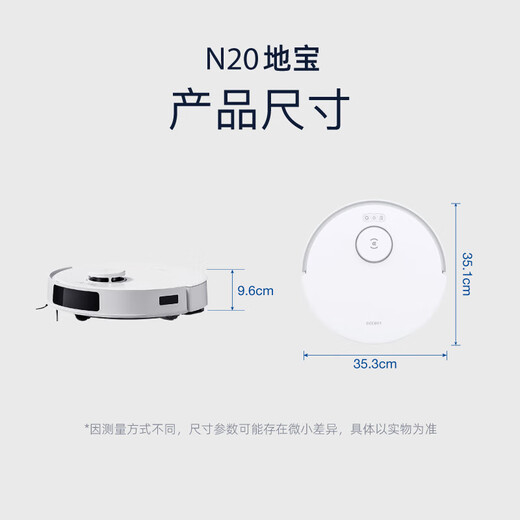 
ECOVACS sweeping robot N20 sweeping and mopping integrated automatic cleaning fully automatic mopping machine washing and mopping integrated N20PRO floor washing machine suction and mopping integrated national subsidy water supply land treasure black N20PRO [Door delivery]