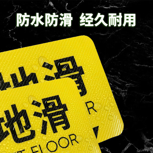 Baige Beware of Slip Floor Stickers Safety Warning Sign Stickers Twill Anti-Slip Waterproof and Wear-Resistant Yellow 30*10cm 5 Pack CW079036