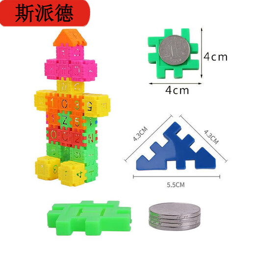 Spider Early Education Children Thickened Numbers Letters House Building Blocks Assembly Toys Boys and Girls Baby Intellectual Puzzle [Storage Box] Medium Alphanumeric Model 105 Large 5.5 cm Medium 4 cm Gift drawings