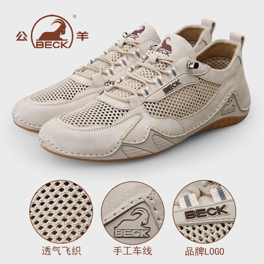 Ram Chaussures pour hommes pour l'été Chaussures décontractées pour hommes respirants pour une semelle douce confortable Chaussures en maille creux de sport extérieur pour hommes Couleur de sable 42