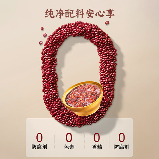 Huangjia Youpin Instant Bird's Nest Borridge Geschenkbox 256g*6 Schalengeschenke für ältere Frühstücksnahrungsprodukte für schwangere Frauen -Supplement -Präbiotika Tangerine Peel Red Bean Paste/165 g/Schüssel