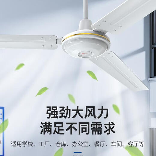 Diamond Deckenventilator Haushalt Wohnzimmer Eisenblatt Schlafsaal Industrial Hanging Electric Lüfter Restaurant Sound Leichte Windkraft 4856 Zoll 48 Zoll Grün 3 Zahnräder Senden Haken + Schraube + Geschwindigkeitseinstellung
