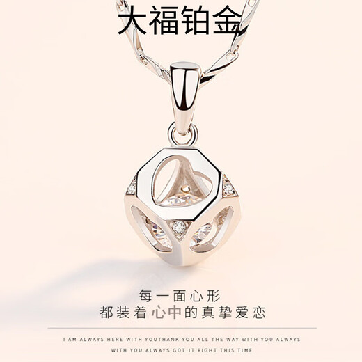 PT950 Platinum Necklace, Girlfriend Gift 18 Necklace, Versatile Platinum Jewelry, Diamond Pendant for Women, Light Luxury Rubik’s Cube Pendant + (Yuanbao Chain)