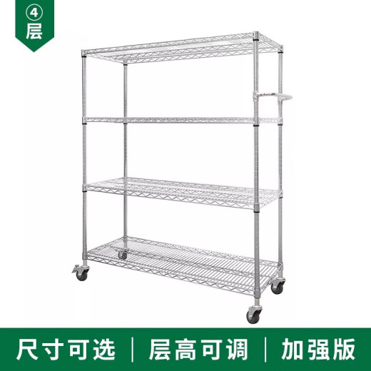 仕夕烁镀铬手推车带轮仓库移动不锈钢周转车车间物料架工具推车 757*457*1200*4层带轮带把手