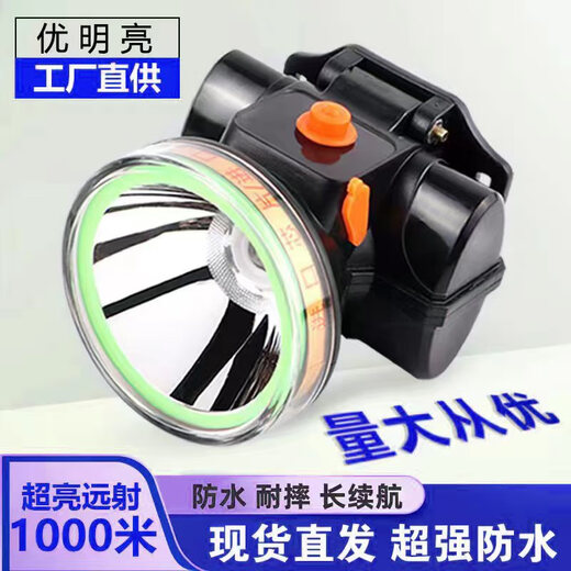 Xishan Yunshii Batterie de lithium haute puissance rechargeable Petit phare LED de pêche LED extérieur mini lampe d'exploration de lampe de poche montée à tête 1278-150W (12 heures de vie de la batterie, Batterie à double lithium 8