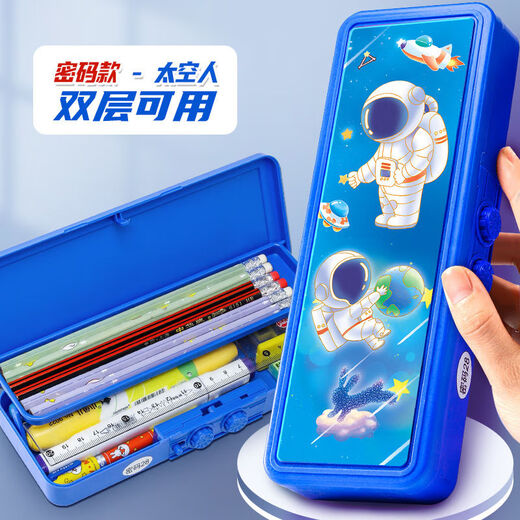 Tan Beiman Grundschule Cool Boy Fingerabdruck Passwort Box Mädchen Transformers Ultra Superman Kindergarten Doppelte Schicht YTF9923 Krieger kein Geschenk