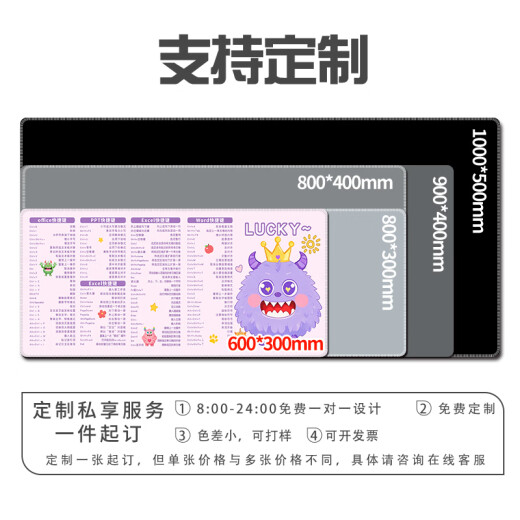 三色猫可爱小怪兽超大号鼠标垫女生办公学习游戏电脑键盘书桌防 14380hello 80厘米x30厘米x2毫米