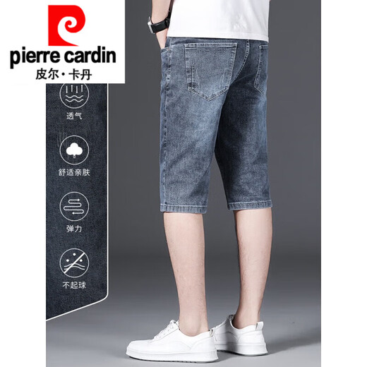 Pierre Cardin High-End Herren Frühlings- und Herbst-Jeans-Jeans Trendy Brand Denim Shorts Herren Sommer Dünne lockere lässige Mid-Wolzen-Hosen Stricker XBL-687# Blue (einzeln) 32