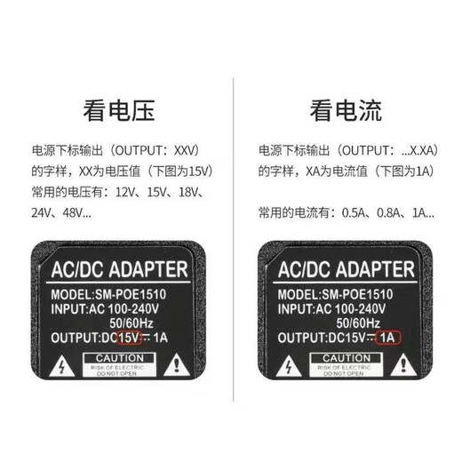 Hikvision Hikvision anwendbares PoE -Netzteilmodul 12V Überwachung 15 V Stromadapter 24V48V Wireless AP Bridge POE Netzteil 12V1A POE 100 Mega -Modell mit Draht
