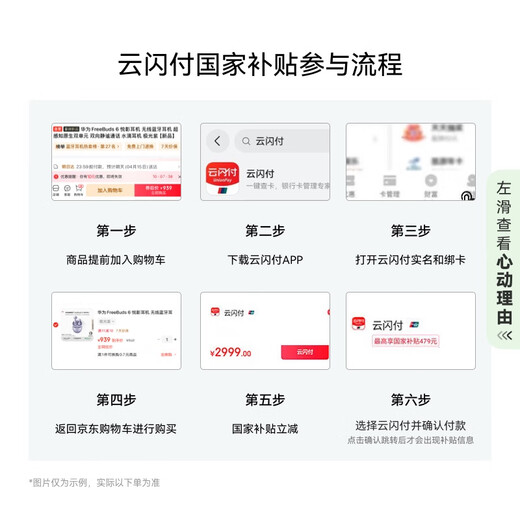 华为FreeBuds SE 3 无线蓝牙耳机超长续航42小时快速充电 星际黑