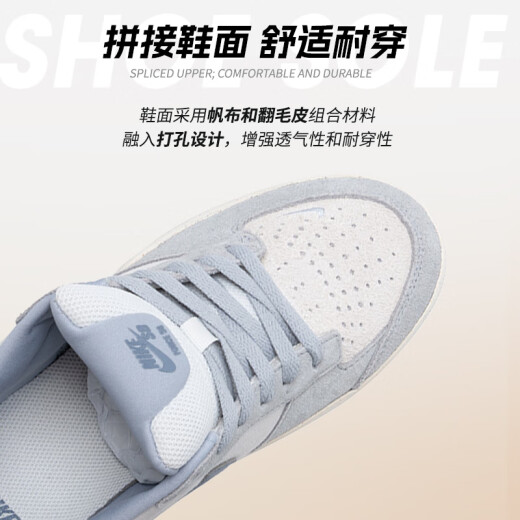 Nike (Nike) Herrenschuhe, 25 Sommer neue Sportschuhe, modische Leinwandschuhe, SB Retro atmungsaktive Freizeitschuhe, Männer [hauptsächlich neue Produkte empfohlen] 141-coole grau-blaue/Show-Fotos, um 10 41 zurückzugeben (innere Länge 260 mm)