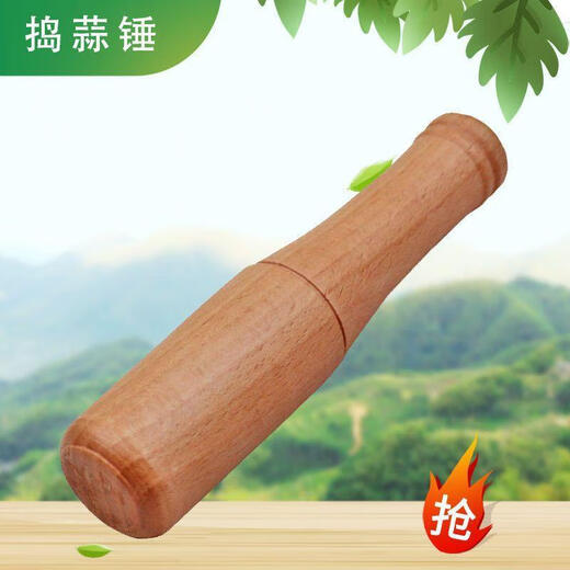 GJXBP garlic hammer solid wood jujube wood products household garlic hammer jujube solid wood medicine stick press garlic stick grinder no paint jujube wood core material, garlic hammer 17.5cm*3.5cm (2