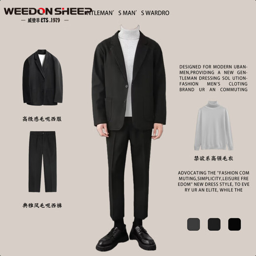 Vuitton wool suit suit for men spring and autumn Korean style large size loose casual suit jacket men's business formal top brown jacket + black turtleneck sweater + black woolen trousers XL high quality