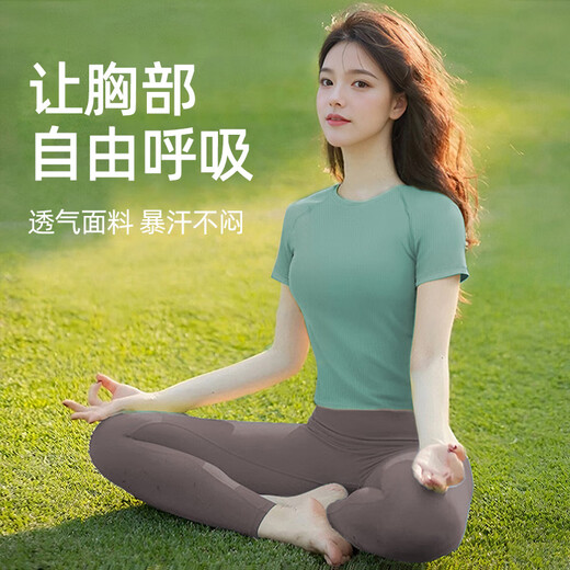 Shuangxiu high-looking yoga clothes for women 2025 new slimming and high-end sports short-sleeved fitness Pilates training clothes Ankora red short-sleeved + mocha pants L 110-120Jin Jin equals 0.5 kg