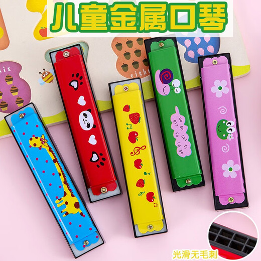 文枝枝枝儿童口琴16孔幼儿园小学生初学者吹奏乐器创意礼物初学口风琴 儿童口琴随机-13*2-1个装