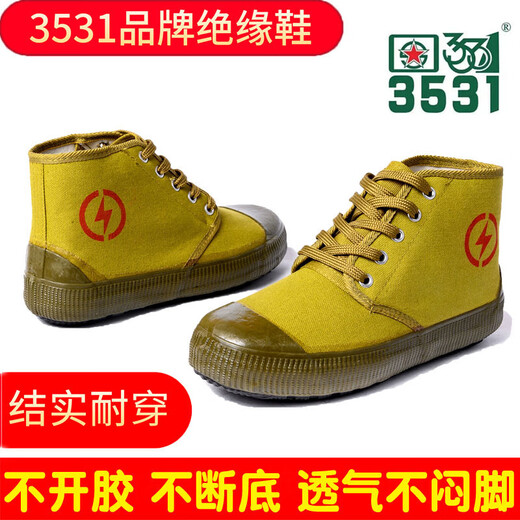 
353131 electrician shoes 5kv insulated shoes labor protection shoes breathable and odor-proof high pressure high-top yellow rubber shoes 3531 insulated shoes_spring and autumn single shoes 35