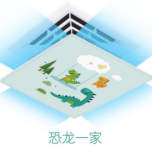 Home factory central air conditioning windshield square square anti-warm hot air blowing directly office ceiling machine ceiling wind guide hood wind shield Dinosaur family 45x45x0.1cm