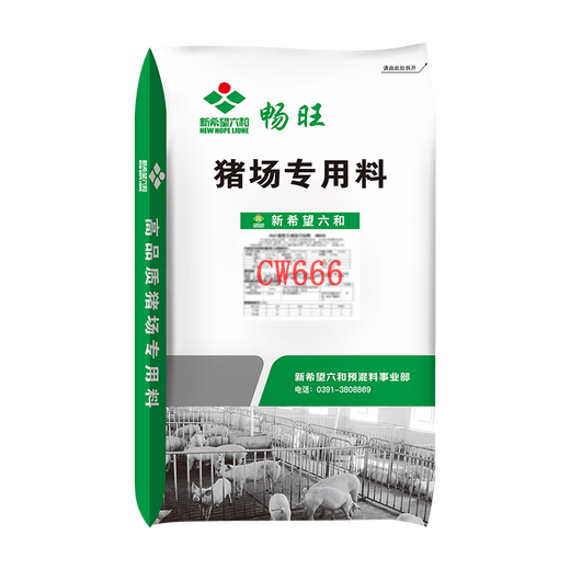 Changwang New Hope Liuhe premix pig feed for small pigs, medium pigs and large pigs, fast growing pig feed premix, suckling pig-CW14040 concentrated feed, 20kg