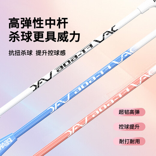 匹克羽毛球球拍对拍套装儿童小学生6-13岁12专业超轻耐打成人青少年