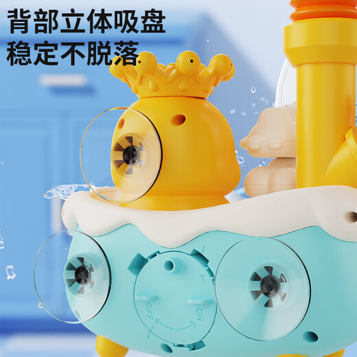 Maibes baby electric shower water spray toy duck baby bathing artifact play bathtub water play water toys for boys and girls