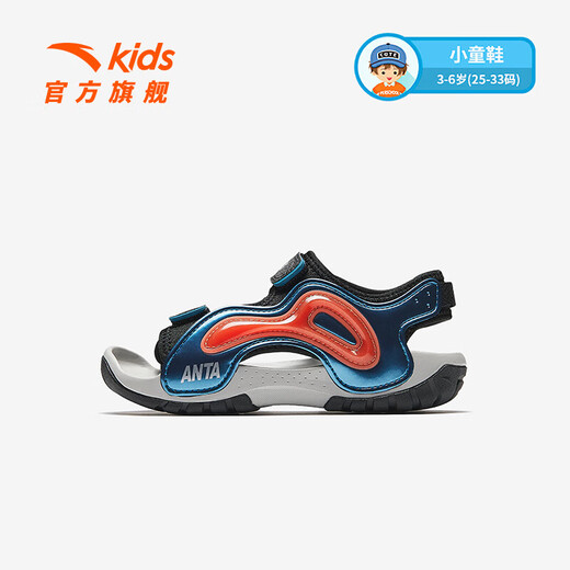 ANTA Children's Sandals Universal Children's Shoes 2025 Summer New Phantom Bullet Technology Outdoor Beach Shoes Black/Magma Orange-2 28