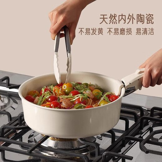 CaROTE ceramic detachable handle pan non-stick household pot set three-piece set wok soup cooking pot milk pot handle detachable induction cooker gas special
