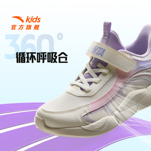Anta Children's Girls Running Chaussures Summer Houstable confortable Anti-slip usure résistante Medium et Grands Chaussures de sport léger A22525528