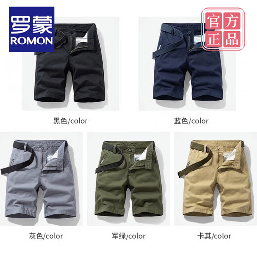 Romon Brand haut de gamme Multi-poche Coton outils outils de coton masculin Loose de cinq points Summer Ins décontracté coton 17152 Gray 28