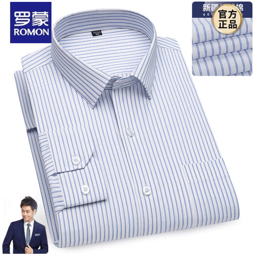 罗蒙秋季纯棉长袖衬衫中年男休闲条纹大码宽松职业工装男式白衬衣 6624 38
