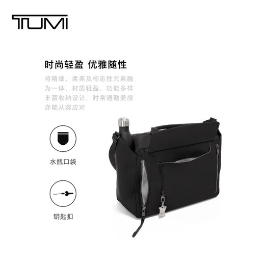 Tuming (Tumi) Voyageur Commuter Business Women Women's One-Hohor Crossbody Bag 0196622dgm Color de pistola de fumar negro