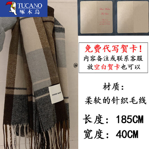 Bufanda de carpintería bufanda para hombres de invierno para hombres 2024 Nuevo estilo para novio versátil bufanda calurosa para hombres para mujeres otoño y café gris de invierno versátiles versátiles versátiles