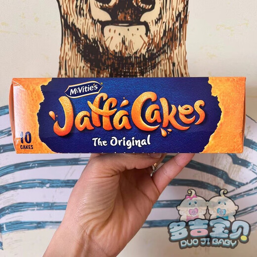 麦维他现货 英国 Jaffa Cakes橙味夹心巧克力片 经典橙子味道20片装220g