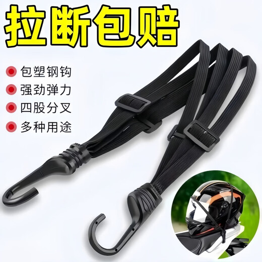 Floß-Kernradfahrradgurt elastisches Seil Elektrofahrzeuge Hecksitz Fix Elastic Helm Gepäckgummi-Bindungsseil verbessertes Bad Wear-Resistant Elastic Seil 902 Streifen