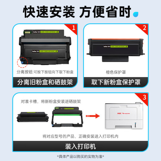 得印TL-5150H粉盒 适用奔图bp5150dn硒鼓PANTUM BP5150DN BP5155DN BM5150ADN BM5155ADN打印机硒鼓 墨粉盒