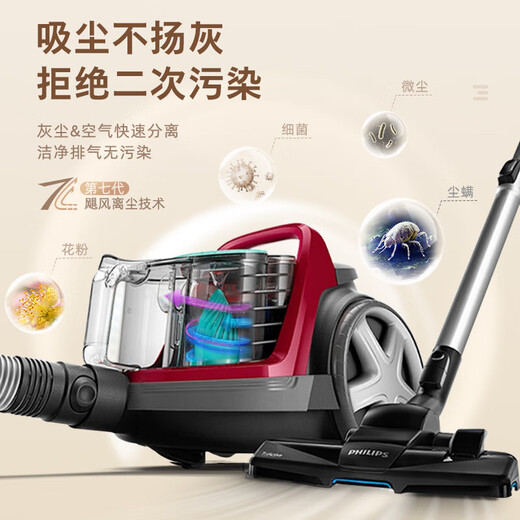 飞利浦（PHILIPS）家用吸尘器FC8632大吸力功率卧式地毯静音螨除狗毛小型9735 FC9735_标配【自带除螨刷】_遥控手柄