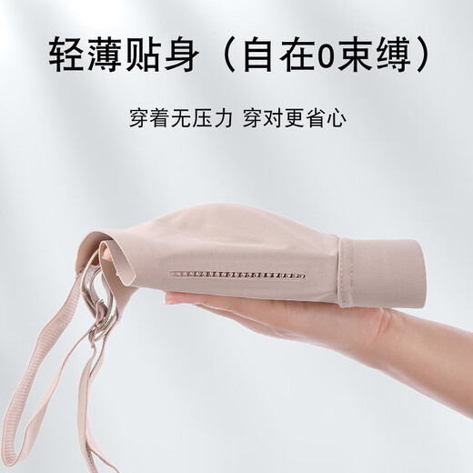欧迪芬大胸显小内衣防下垂收副乳兔耳朵大码粉底液隐形大码无痕文胸肤色