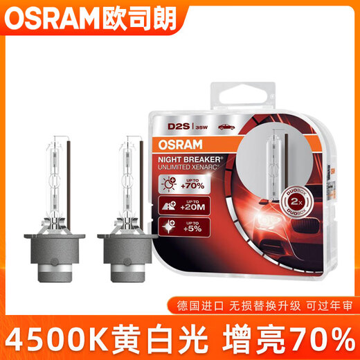 Manman eignet sich für Osram Night Walker Xenon-Glühbirne D2s Aufhellende Gelb und weißes Licht 4500K Auto Scheinwerfer 6624 Bi-Xenon Lampe D2s Nissan X-Trail 0813 Modell