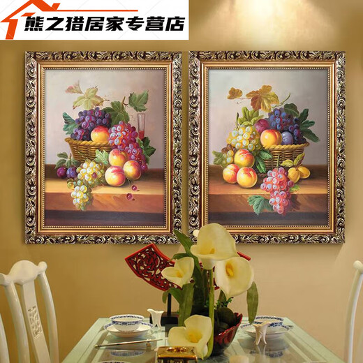 欧式水果油画餐厅客厅装饰画宾馆走廊卧室双联墙壁画单幅酒店挂画 LJ9227 装好框30X40厘米单幅价