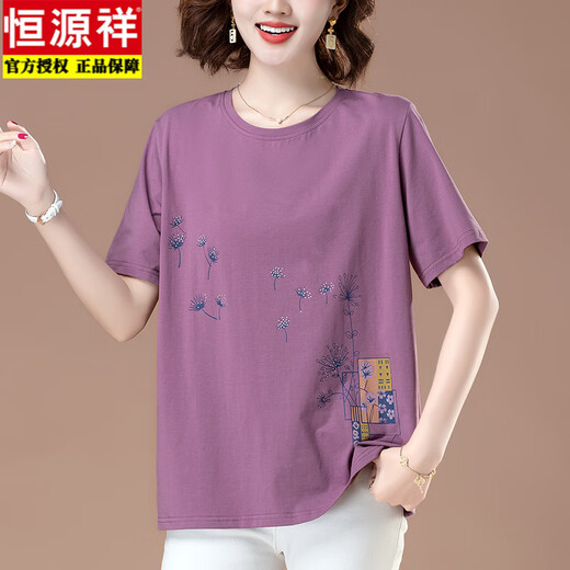 T-shirt à manches courtes en coton pur Hengyuanxiang Pur