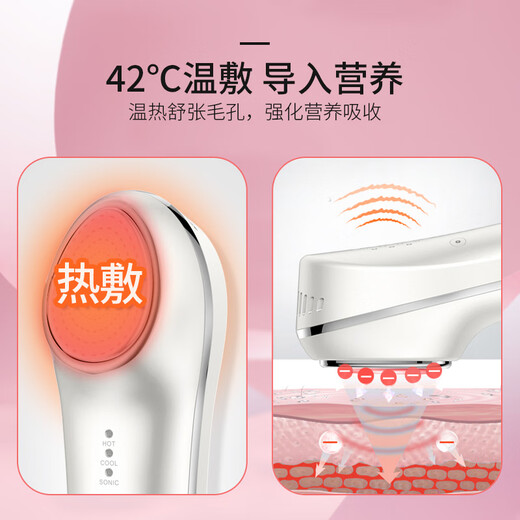 TOUCHBeauty Rendering Home Hot and Hot Compression Lifting and Firming Facial Essence Introduced into Electric Beauty Device Pearl White Hot and Hot Double Temperature Multiple Effects Combination