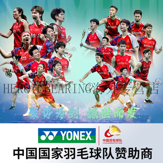 YONEX (YONEX) YONEX Badminton Racket Single Carbon Ultralight YY Tianx Ax Platinum Gift Box 9900a Limited Model >> White Tianx Ax 9900 Gift Box YONEX_BG-65 (pull 21~22 pounds_suitable for amateurs