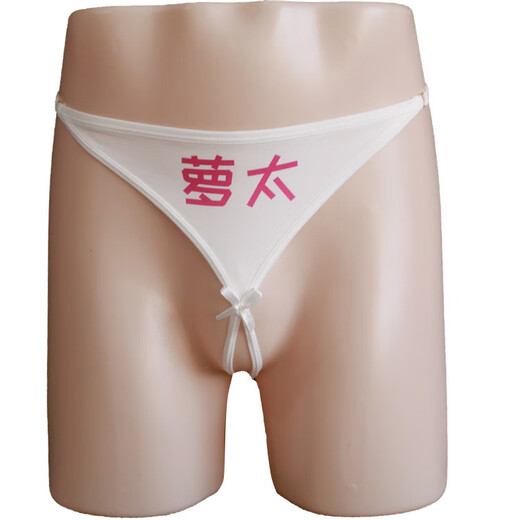 Wan Yue Spring Breeze Men's Sexy Underwear Thong SM Shame Training Couples High-end Stimulation Flirting Desire Tool Transvestite Gay Model A Husband 丨Open File Design No Take Off Can Be Eaten Male Slave Training Couple Flirting Desire Tool Black Silk Dating Robe Bed Assistance