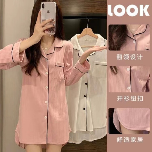 COLORFUL GEMS bean paste color pajamas for women new long-sleeved nightgown home clothes spring, summer and autumn boyfriend style 681# bean paste color shirt skirt 180 XL (110-125Jin[Jin equals 0.5 kg])