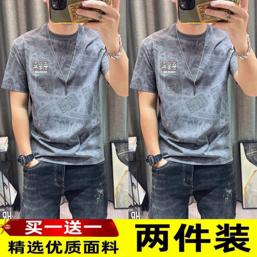 
S.SOFEA short-sleeved shirt men's 2025 new two-piece fashion men's printed half-sleeved T-shirt men's slim thin top 829 short-sleeved gray + black [two-piece] L [recommended 100-120 Jin [Jin equals 0.5 kg]]